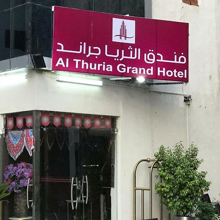 Al Thuria Grand Hotel La Meca Exterior foto